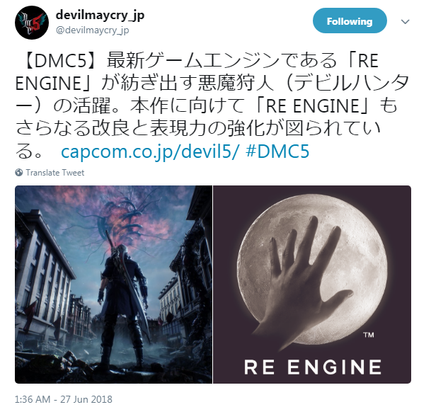 《鬼泣5》官方透露RE引擎將針對(duì)本作進(jìn)一步加強(qiáng)