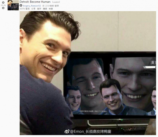 《底特律：變?nèi)恕贰翱导{”曬趣圖 突破次元的笑容