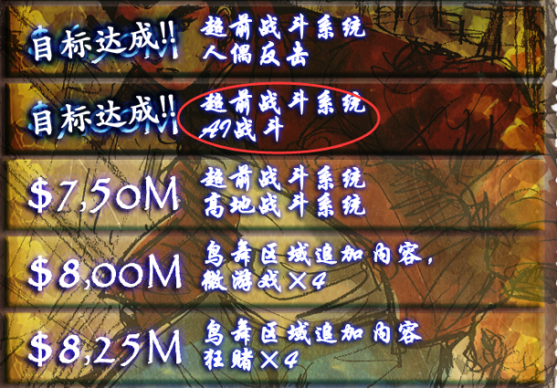 《莎木3》眾籌達(dá)到700萬美元 確認(rèn)加入AI戰(zhàn)斗機(jī)制