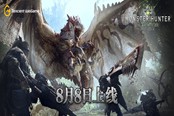 腾讯宣布《怪物猎人：世界》国行版将于8月8日15点正式上线