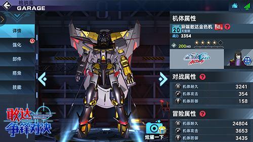 圖2.jpg