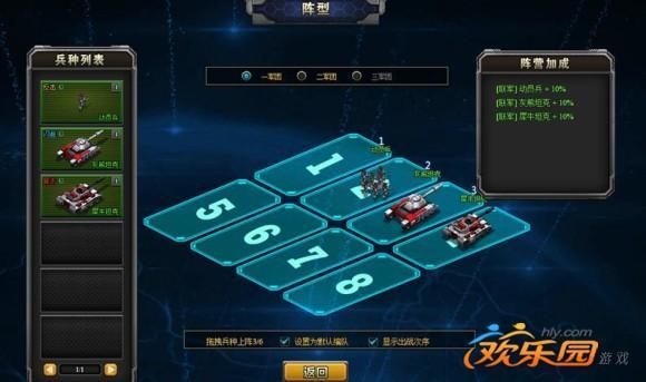 圖3.jpg