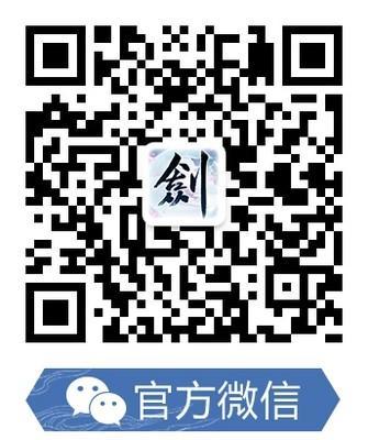 图011关注官方微信获取更多精彩活动资讯.jpg