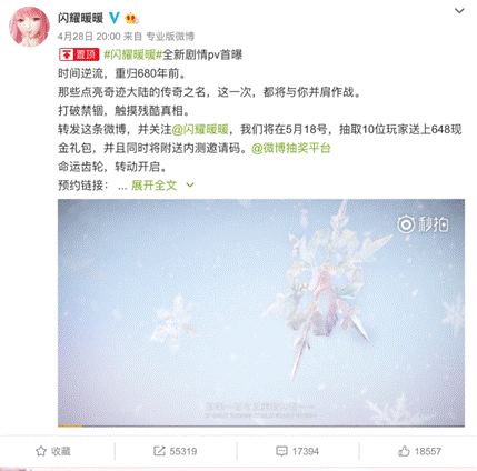 屏幕快照%202018-07-29%20下午7.05.31.png