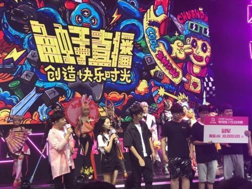 觸手電競練習(xí)生決賽ChinaJoy落幕 JONJ戰(zhàn)隊(duì)奪冠