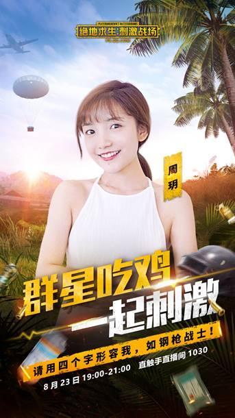 微信图片_20180820143652