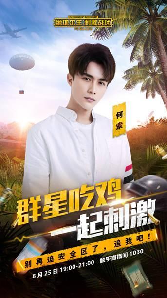 微信图片_20180820143658
