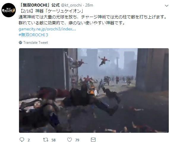 《無雙大蛇3》神器火爆演示 割草爽快感大幅提升