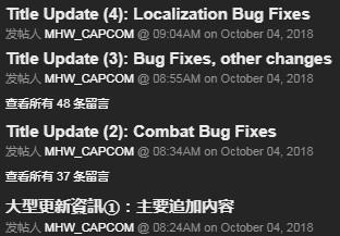 《怪物獵人：世界》大型更新內(nèi)容少 引玩家不滿