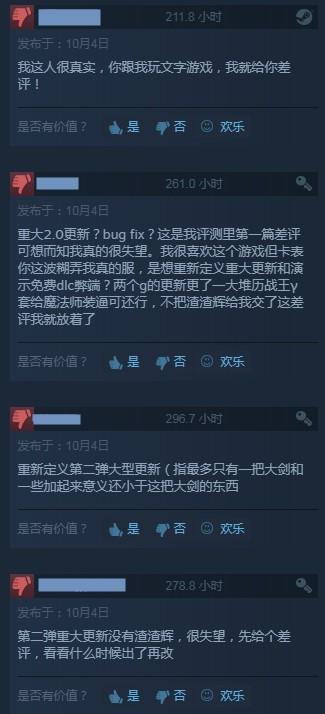《怪物獵人：世界》大型更新內(nèi)容少 引玩家不滿