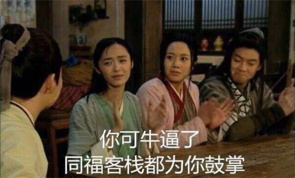 游戲圈的吉尼斯紀錄你知道嗎？世界上最貴裝備價值200萬
