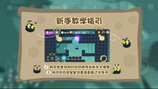 小沃全新解谜烧脑游戏《超级虫子》邀你挑战智商