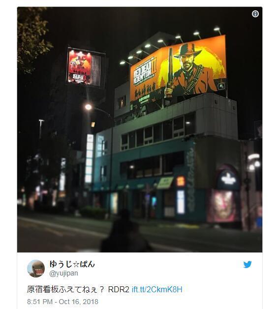 大作《荒野大镖客2》宣传攻陷日本 铺天盖地声势浩大