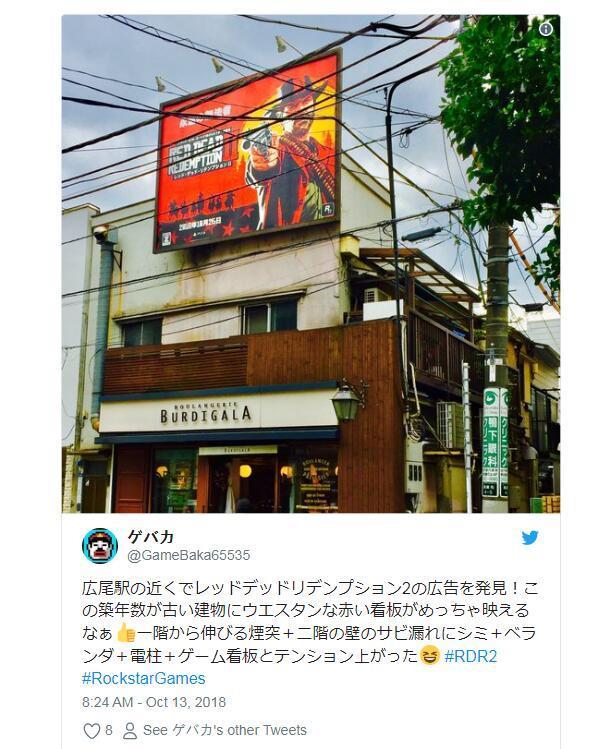 大作《荒野大鏢客2》宣傳攻陷日本 鋪天蓋地聲勢浩大