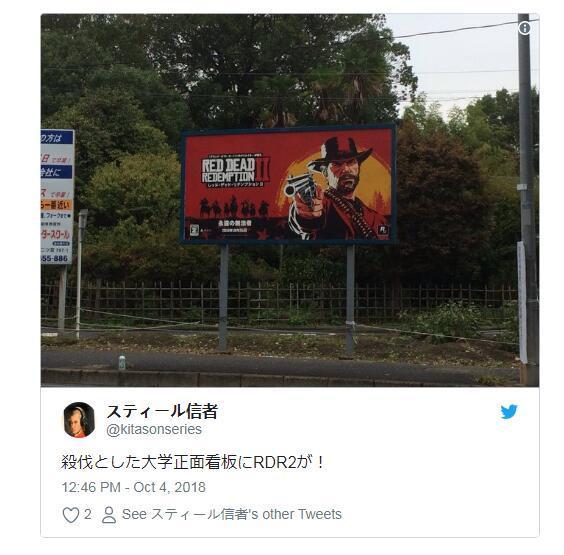 大作《荒野大鏢客2》宣傳攻陷日本 鋪天蓋地聲勢浩大