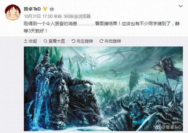 《魔兽争霸3》重制版或将推出 将在暴雪嘉年华上公布