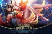 王者荣耀猫神遭遇主播挑战？后猫神时代的巅峰赛榜单何去何从
