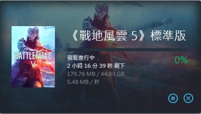 《戰(zhàn)地5》PC版預(yù)載已開啟 44GB、支持簡體中文