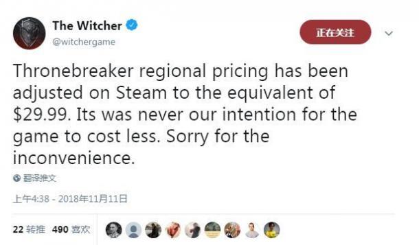 《王权的陨落》Steam部分地区售价调整 引发玩家争议