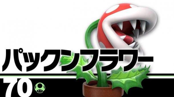 斯內(nèi)克僅排第3！日媒評(píng)選《任天堂全明星大亂斗特別版》人氣角色榜