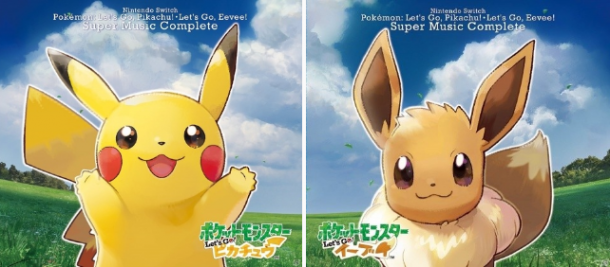 趁熱打鐵！《精靈寶可夢Let's Go》珍藏版原聲大碟公布