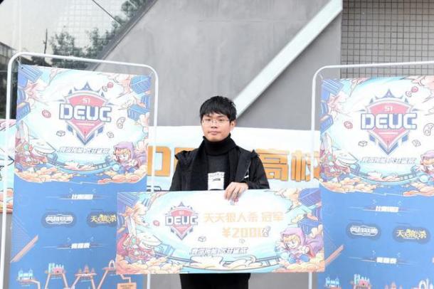 斗魚DEUC空降成都 選手上演“熱辣”激戰(zhàn)