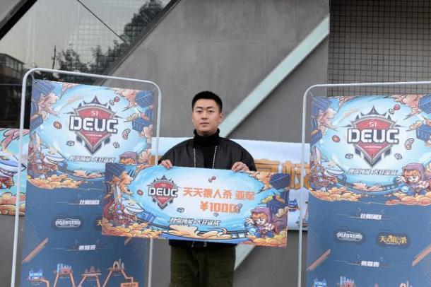 斗魚DEUC空降成都 選手上演“熱辣”激戰(zhàn)