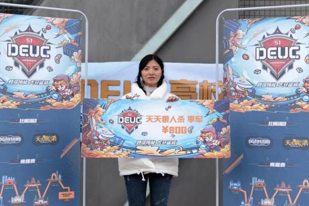 斗魚DEUC空降成都 選手上演“熱辣”激戰(zhàn)