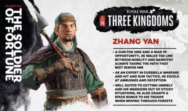 《全面戰(zhàn)爭(zhēng)：三國》“黑山軍”頭子張燕勢(shì)力介紹