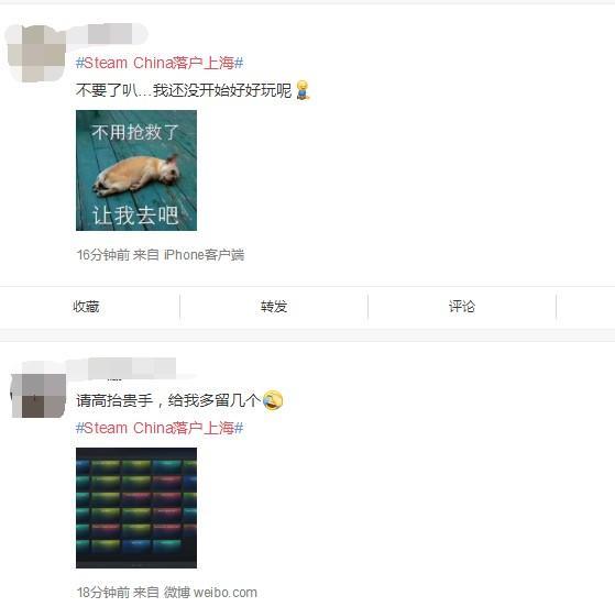 “Steam中国落户上海浦东”引发热议 玩家们心中慌不慌?