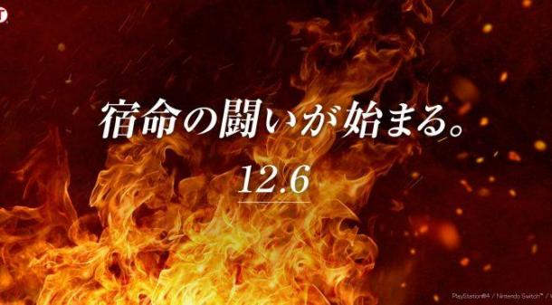 宿命之战即将开始 光荣特库摩将于12月6日公布新作