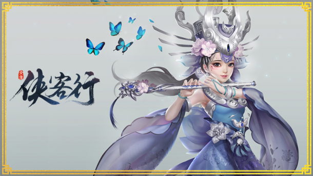  《俠客行》不可錯(cuò)過的活動(dòng)匯總 還不快來參加？ 