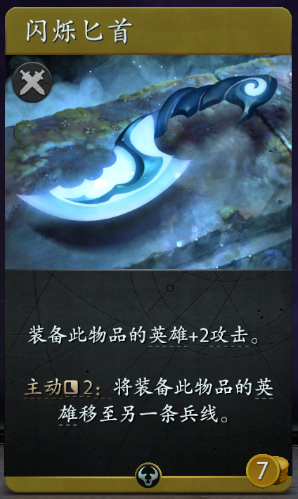 斗鱼大Mu金仙支招，教你快速上手V社新作《Artifact》