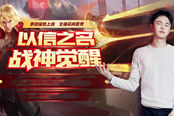王者荣耀：李信削弱的理由是他？一局两次五杀！触手剑仙强到恐怖！