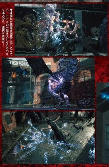 《鬼泣5》雜志新掃圖放出 蕾蒂和翠西被邪惡觸手緊裹