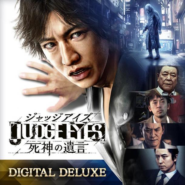 人中木村《審判之眼：死神的遺言》發(fā)售 海量DLC情報公開