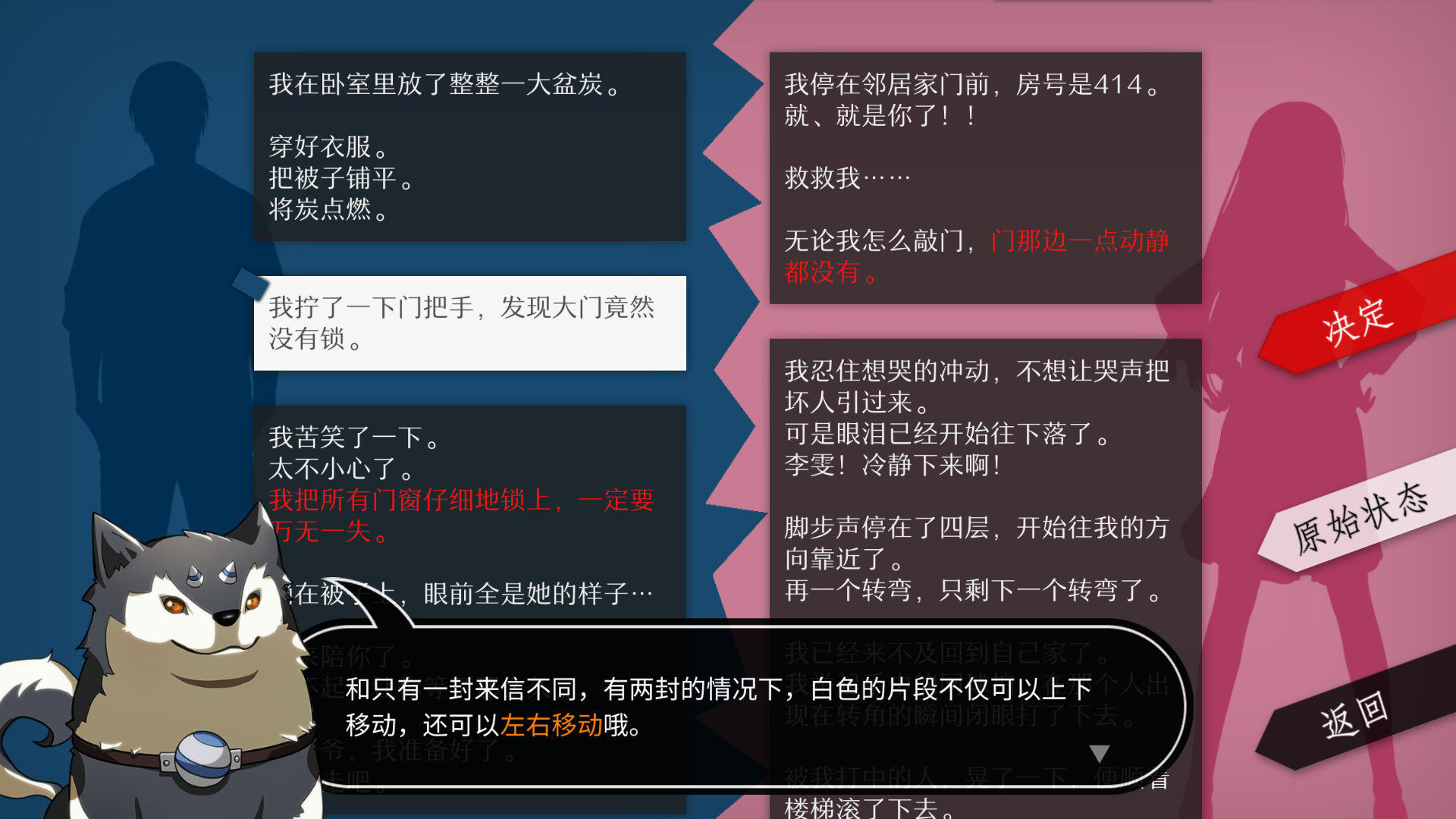 WILL：美好世界图片