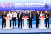 寒冬前的“围炉夜话”，2018首届上海游戏交易会落下帷幕