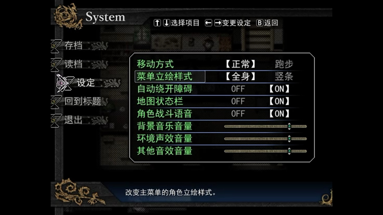 方舟之链图片
