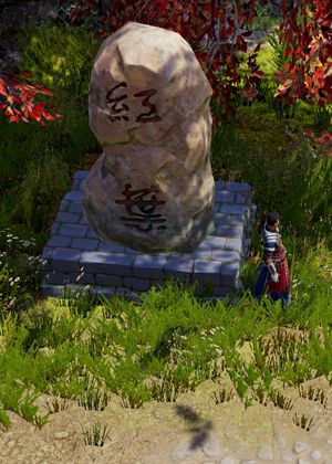 鸿源战纪