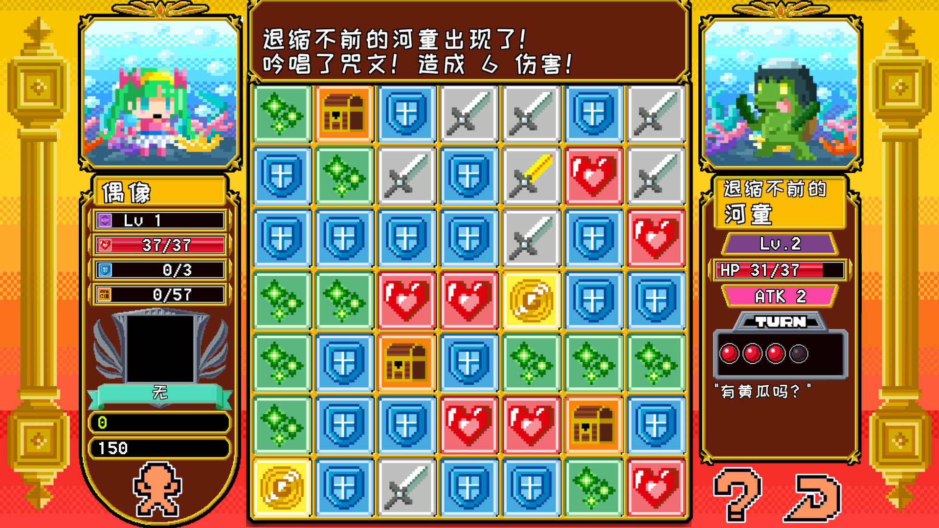 砖块传奇DX图片