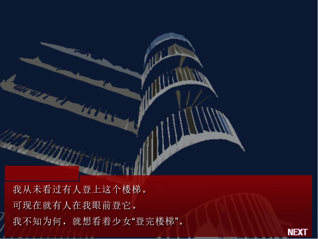 扩散希望图片