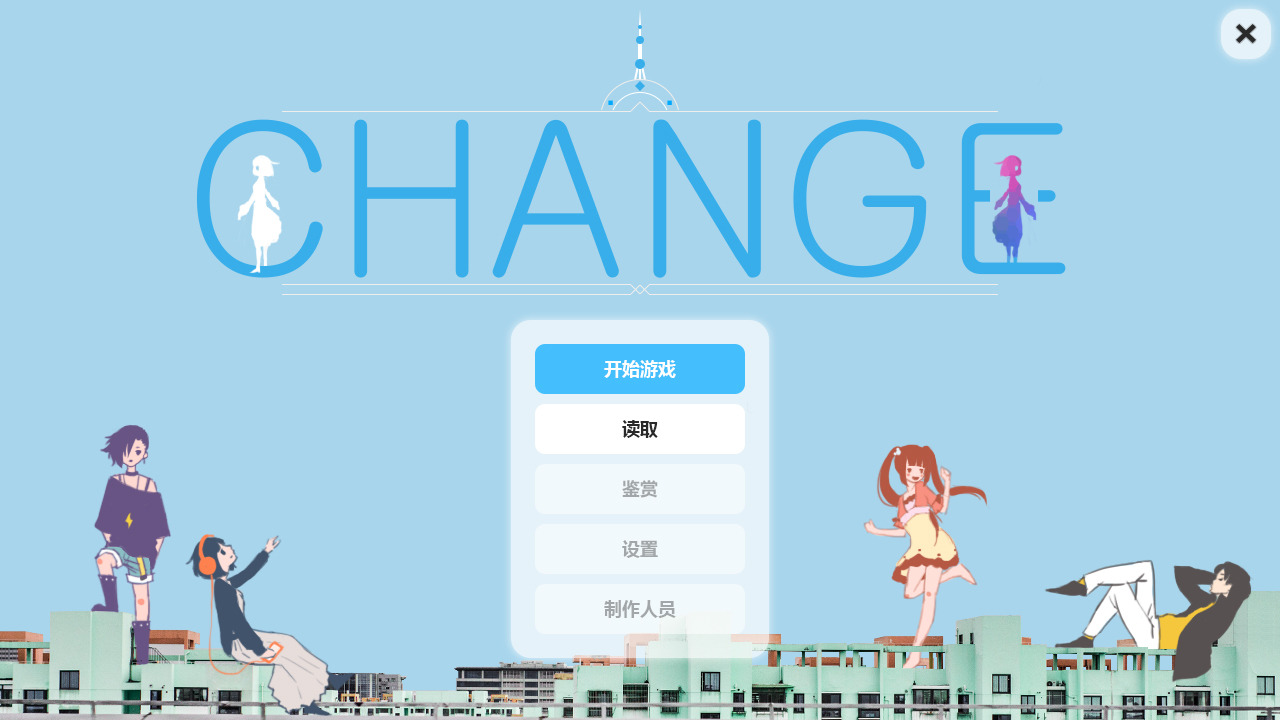 改变图片