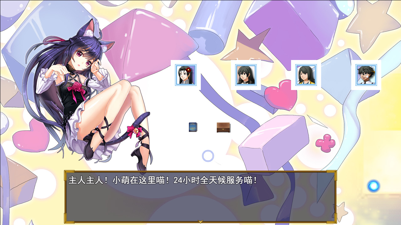 逆袭幻想传图片