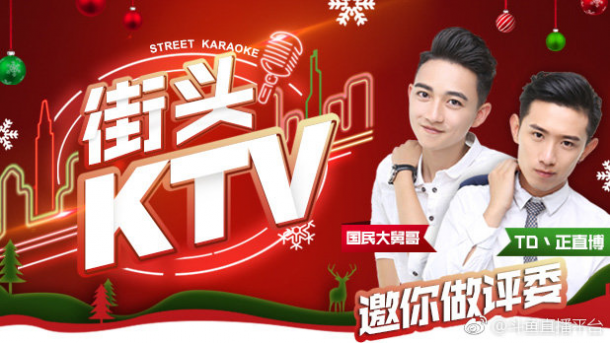 斗魚游戲+娛樂戰(zhàn)略布局的背后：全民化的宏愿