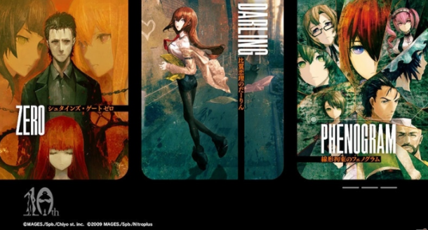 10周年紀(jì)念 《命運(yùn)石之門》新3部曲合集19年3.20登Switch