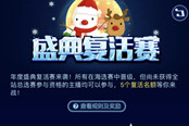 主播丢丢到底何许人也?被粉丝助力成功晋级2018年触手年度盛典总决选