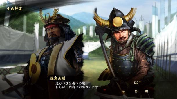 《信長之野望：大志》威力加強(qiáng)版新追加劇本史實(shí)合戰(zhàn)情報(bào)公開