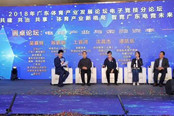 中竞互动教育携手广东 智竞电竞未来