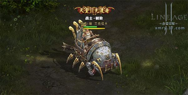 稱霸亞丁大陸 37《血盟榮耀》神騎系統(tǒng)上線